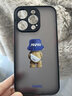 俏皮畫(huà) 蘋果16pro手機(jī)殼防摔iphone14潮流小熊鏡頭全包簡(jiǎn)約半透磨砂情侶款15promax保護(hù)套 【撞色殼】-暗夜綠-蘋果14 曬單實(shí)拍圖