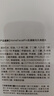 HomeFacialPro果酸水 hfp爽膚水油皮水濕敷補(bǔ)水控油保濕平閉口粉刺護(hù)膚品禮物 果酸水380ml 曬單實(shí)拍圖