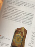 設計改變世界系列·設計的勝利：新藝術(shù)運動(dòng) 曬單實(shí)拍圖