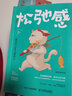 【現(xiàn)貨 速發(fā)】松弛感 成為內(nèi)心有力量的人 松弛感書(shū)心理學(xué)書(shū)籍做自己的心理醫(yī)生告別精神內(nèi)耗焦慮緊繃化解我們內(nèi)心的沖突 曬單實(shí)拍圖