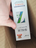 裕金源蚊不叮驅(qū)蚊液60ml 曬單實(shí)拍圖