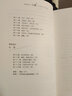 寫作法寶 創(chuàng)意寫作書系學(xué)習(xí)寫小說寫作技巧技能入門的書作家網(wǎng)絡(luò)文學(xué)寫手自學(xué)速成教程教材 曬單實拍圖