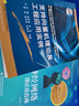 支持向量機(jī)理論及工程應(yīng)用實(shí)例 曬單實(shí)拍圖