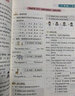 2025小學(xué)六年級(jí)上冊(cè)同步訓(xùn)練語(yǔ)文數(shù)學(xué)英語(yǔ)全套配套人教版新教材課本練習(xí)冊(cè)練習(xí)題專項(xiàng)訓(xùn)練小升初必刷題黃岡隨堂練一課一練正版qw 【全套3冊(cè)】語(yǔ)文+數(shù)學(xué)+英語(yǔ)同步訓(xùn)練 上冊(cè) 曬單實(shí)拍圖