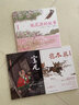 蔡皋經(jīng)典中國風(fēng)原創(chuàng)繪本單本自選桃花源的故事花木蘭寶兒 百班千人推薦小學(xué)生一年級閱讀書目 寶兒繪本 30周年紀(jì)念版 曬單實(shí)拍圖