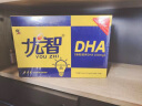 修正优智dha藻油软胶囊凝胶DHA脑黄金孕妇儿童青少年学生记忆力 一盒 实拍图