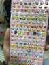 蒂米妮動(dòng)物貓狗狗恐龍卡通立體3D泡泡貼紙兒童早教手工貼畫(huà)幼兒園獎勵貼 可愛(ài)動(dòng)物泡泡貼紙【12張不重復】 曬單實(shí)拍圖