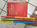 28天學(xué)會(huì)英語(yǔ)語(yǔ)法+快速記憶英語(yǔ)單詞 口袋書 +看圖學(xué)會(huì)3000英語(yǔ)單詞 曬單實(shí)拍圖