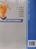 北京發(fā)后次日達】2026年北京西城初中學(xué)業(yè)水平考試復習指導第16版語(yǔ)數英物化生地史政數學(xué)物理北京專(zhuān)用初中學(xué)業(yè)水平復習測試學(xué)探診初中練習冊 學(xué)業(yè)水平指導語(yǔ)文16版 曬單實(shí)拍圖