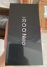 vivo iQOO Neo10 12GB+256GB 拉力橙 第三代驍龍8 自研電競芯片Q2 120W閃充手機 國家補貼 曬單實拍圖