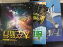 Discovery環(huán)球探索探秘百科（太空/奇境/萬(wàn)物）（套裝共3冊） 曬單實(shí)拍圖