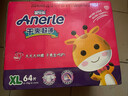 安兒樂(lè )超薄干爽系列 L104片大號【小內褲】 曬單實(shí)拍圖