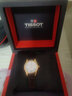 天梭（TISSOT）【官方授權店】 瑞士手表 1853新款俊雅系列超薄簡(jiǎn)約時(shí)尚石英女表 白盤(pán)皮帶T063.009.36.018.00 曬單實(shí)拍圖