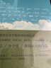 根西島文學(xué)與土豆皮餡餅俱樂部（2013年版） 曬單實(shí)拍圖