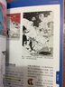 中村佑介的插畫教室：如何讓你的作品更吸引人 可愛的漫畫手繪繪畫入門級教程書籍  后浪 曬單實(shí)拍圖