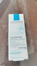 理膚泉（LA ROCHE-POSAY）特安舒緩保濕眼霜20ml 一瓶 曬單實(shí)拍圖