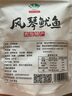 海邊人風(fēng)琴魷魚100g*2 休閑零食 辦公室小零食 青島特產(chǎn)小包裝 海味零食 曬單實(shí)拍圖