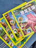 晨風童書 恐龍王國大探密 三疊紀公園 侏羅紀公園 白堊紀公園 恐龍公園 恐龍大全恐龍百科書（套裝全4冊） 曬單實拍圖