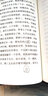 蜀山劍俠傳  含《后傳》《峨眉七矮》武俠小說 還珠樓主著 蜀山戰(zhàn)紀(jì)原著小說 正版全套套裝10冊 曬單實(shí)拍圖