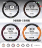 HOCASEN奧迪汽車(chē)方向盤(pán)套真皮碳纖維吸汗防滑超薄a6l/a4l/a3/a7l/q3/q5l D形/真皮-酒紅-奧迪標 曬單實(shí)拍圖