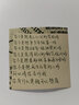 日美新 62張便利貼文字貼紙復(fù)古勵(lì)志小紙條創(chuàng)意筆記本涂鴉裝飾手 復(fù)古勵(lì)志文字—62枚—貼紙 曬單實(shí)拍圖