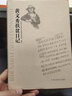 黃文秀扶貧日記 曬單實拍圖