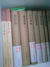 周邦彥詞 家藏文庫 曬單實拍圖