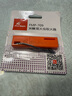火楓 FMP-709戶外點(diǎn)火器鎂棒爐頭打火石野營引火棒取火器 點(diǎn)火器 曬單實(shí)拍圖