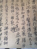 蔥旭富陽(yáng)元書(shū)紙手工毛邊紙純手工粗糙無(wú)格蟬翼半生半熟富陽(yáng)竹漿元書(shū)紙 D款純手工小毛邊紙42*45/100張 曬單實(shí)拍圖