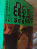 檳榔美少女 豪華全彩森巴風(fēng)雙冊套組 港臺原版 盧卡斯 遠(yuǎn)流 溫馨療愈 漫畫 曬單實(shí)拍圖