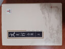 文天祥全集劉德清江西出版社9787210124634 文學(xué)書(shū)籍 曬單實(shí)拍圖