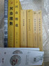 【包郵】神農(nóng)本草經(jīng)疏（全二冊(cè)）圖書籍 曬單實(shí)拍圖
