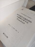 面向城市交通治理的大數據計算平臺TransPaaS 圖書(shū) 曬單實(shí)拍圖