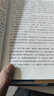 瓦爾登湖（精裝插圖典藏本） 曬單實拍圖