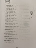 我教兒子學(xué)作文/肖復(fù)興讀寫(xiě)系列 曬單實(shí)拍圖