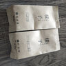 利源隆安化黑茶非遺傳承人茯磚千兩天尖黑磚茶葉品鑒裝 品鑒裝 曬單實(shí)拍圖