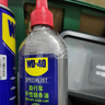 WD-40WD40自行車(chē)鏈條油潤滑油干性濕性養護油山地公路車(chē)保養清潔防銹劑 干性鏈條油120ML 曬單實(shí)拍圖