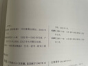 王世襄 明式家具研究 書匣 8開 曬單實拍圖
