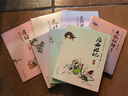 史記 歷史的長(cháng)城（漫畫(huà)彩版全本）國學(xué)經(jīng)典讀本 蔡志忠編繪 二十四史之首 曬單實(shí)拍圖
