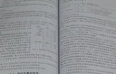 C語言程序設(shè)計·在線實踐·微課視頻（21世紀(jì)高等學(xué)校計算機(jī)類課程創(chuàng)新規(guī)劃教材·微課版） 曬單實拍圖
