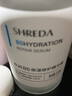 福瑞達(dá)B5精華 shreda玻尿酸補(bǔ)水精華露大胖丁精華液綠胖丁詮潤(rùn)B5精華 福瑞達(dá)b5保濕修護(hù)精華110ml 曬單實(shí)拍圖