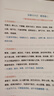 仙家小六壬化解仙家小六壬目錄黑白字體48頁 黑白 曬單實(shí)拍圖