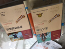 通城學(xué)典·小學(xué)全程測評卷：數(shù)學(xué)（三年級下 RJ版） 曬單實拍圖