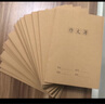 慢作作文本16k牛皮紙封面小學(xué)生語文本3-6初高中生7-9年級英語本子硬皮B5大號作文薄300格慢作 作文本 20本裝 牛皮封面（36張/本） 曬單實拍圖