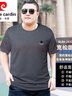 皮爾卡丹高檔品牌男裝 加肥加大男T恤短袖冰絲夏季胖子寬松大碼夏裝肥佬大肚子薄款針織 KL2102藍色 8XL(適合280-300斤) 曬單實(shí)拍圖