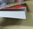 贈(zèng)試題+手冊(cè)】初級(jí)會(huì)計(jì)2025年官方教材 初級(jí)會(huì)計(jì)實(shí)務(wù) 經(jīng)濟(jì)法基礎(chǔ) 職稱考試 經(jīng)濟(jì)科學(xué)出版社 備考會(huì)計(jì)專業(yè)技術(shù)資格考試 25初級(jí)會(huì)計(jì)實(shí)務(wù)+必刷題+考點(diǎn)手冊(cè) 曬單實(shí)拍圖