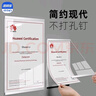 sviao速銷(xiāo)寶 照片墻公司企業(yè)宣傳展示板相框幼兒園繪畫(huà)作品展示墻磁性貼框公告欄廣告框a4專(zhuān)利證書(shū)框 鋁合金-A4-銀色豎式 曬單實(shí)拍圖