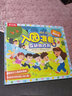 樂(lè )樂(lè )趣童書(shū) 入園準備互動(dòng)游戲書(shū) 兒童早教幼兒園學(xué)前教育 翻翻書(shū)立體書(shū) 3-6歲幼兒圖書(shū)繪本 入園準備互動(dòng)游戲書(shū) 曬單實(shí)拍圖