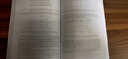 [按需印刷] X射線(xiàn)晶體學(xué)基礎(英文版) 科學(xué)出版社 曬單實(shí)拍圖