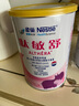 雀巢（Nestle）雀巢補(bǔ)（差）價請勿自動下單（單拍不發(fā)貨) 4 號tai 曬單實(shí)拍圖